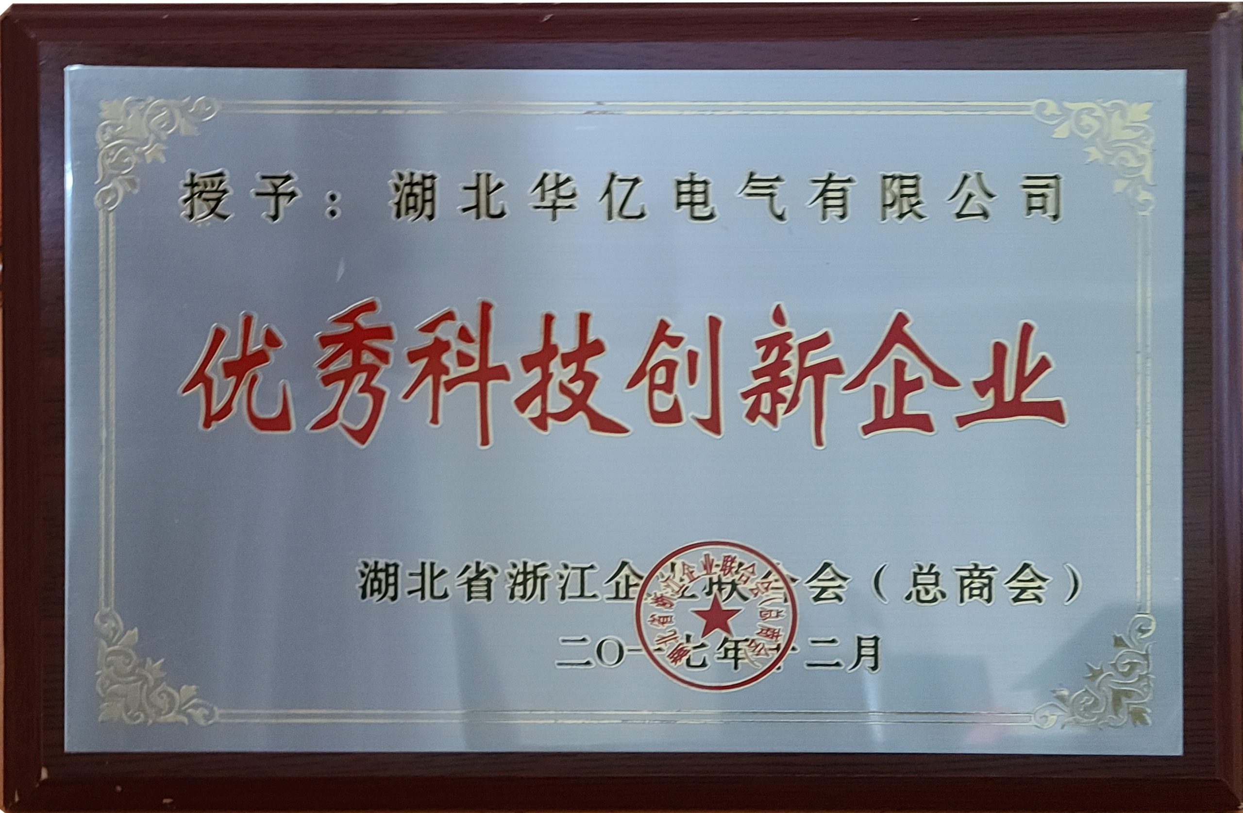 澳门十大娱乐网站平台