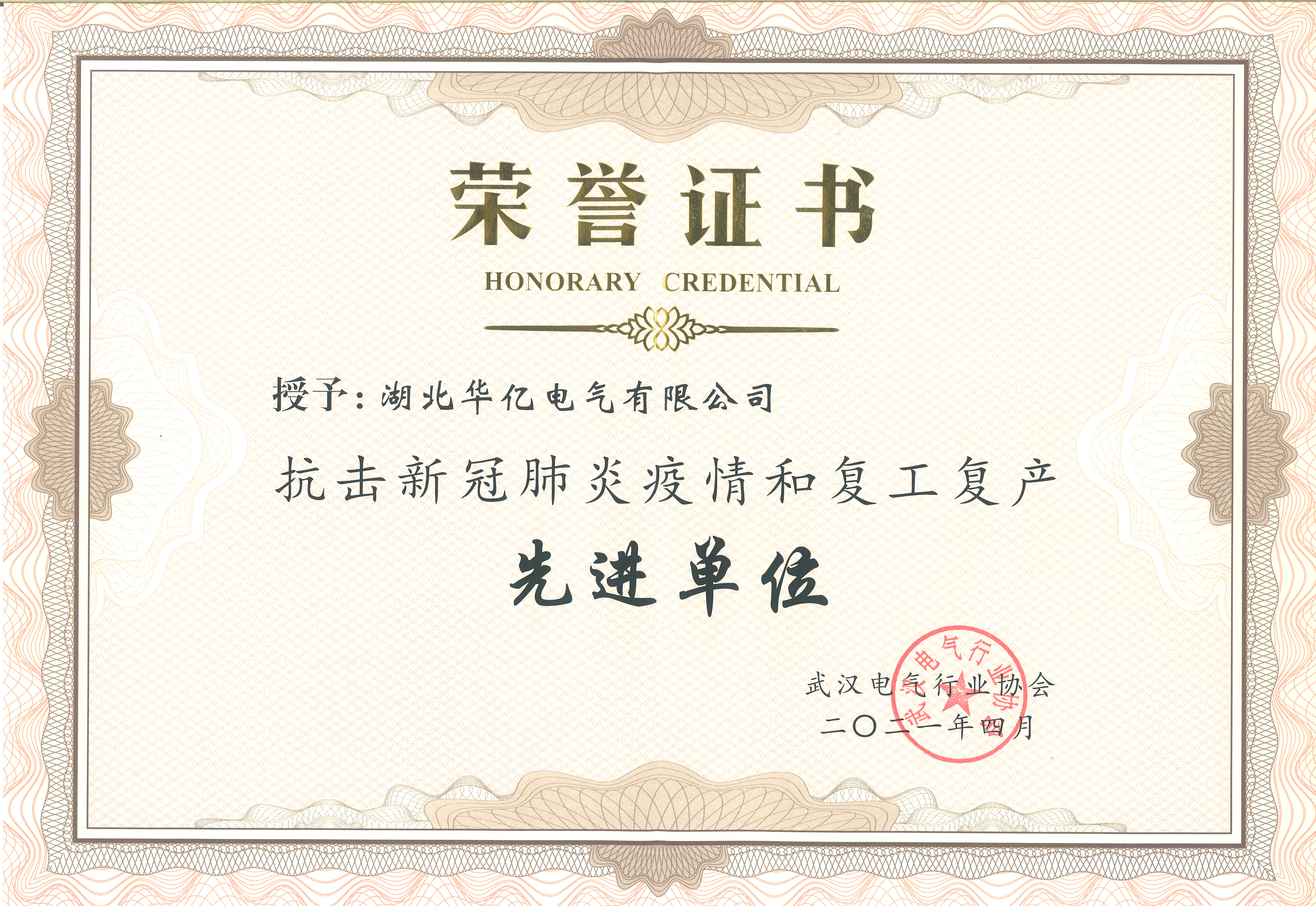 澳门十大娱乐网站平台