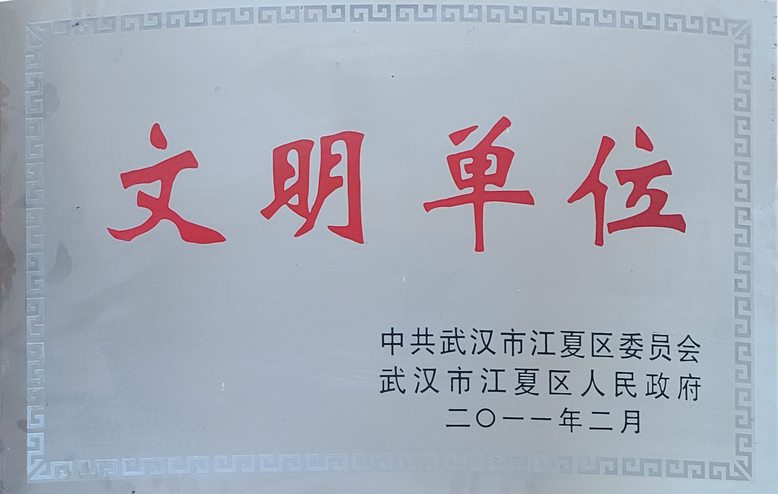 澳门十大娱乐网站平台