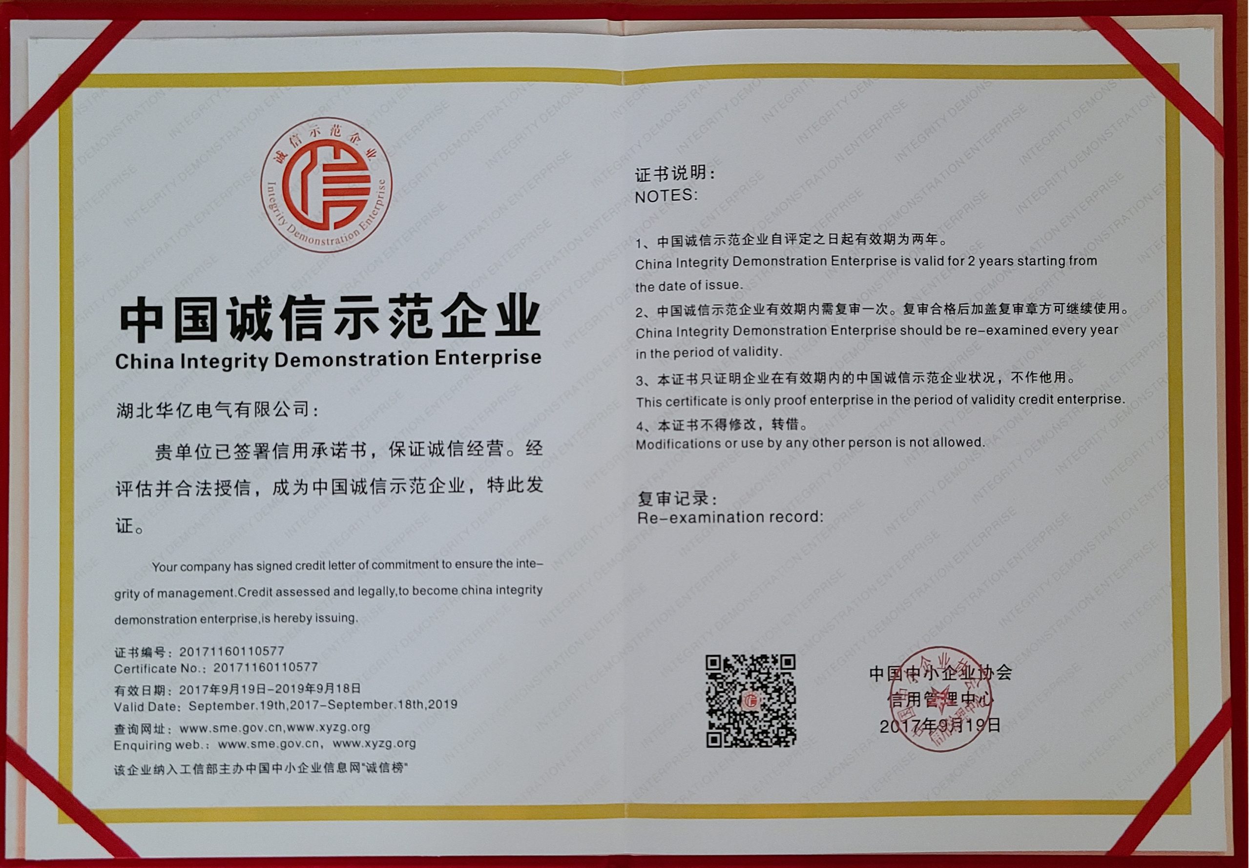 澳门十大娱乐网站平台