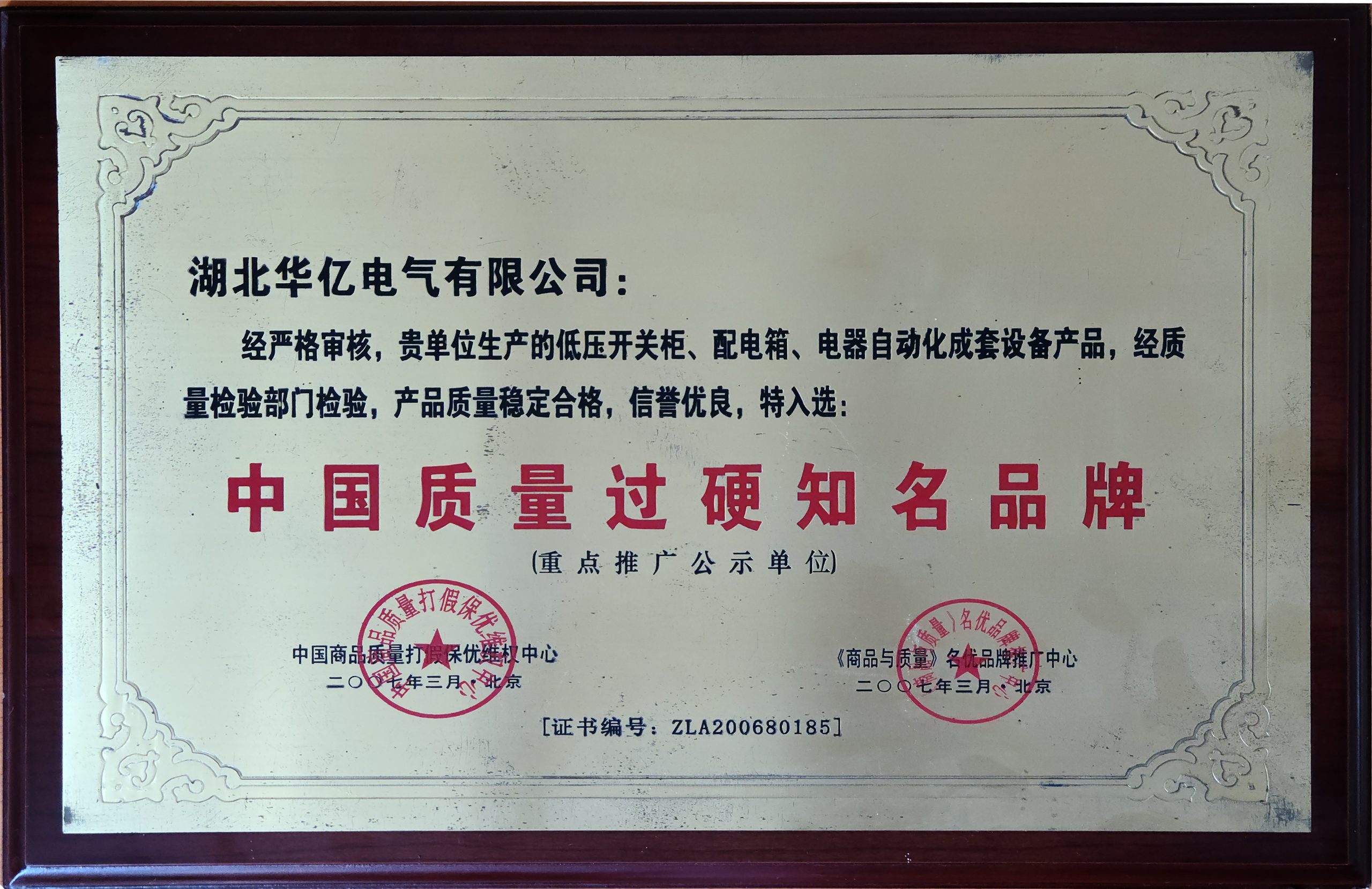 澳门十大娱乐网站平台