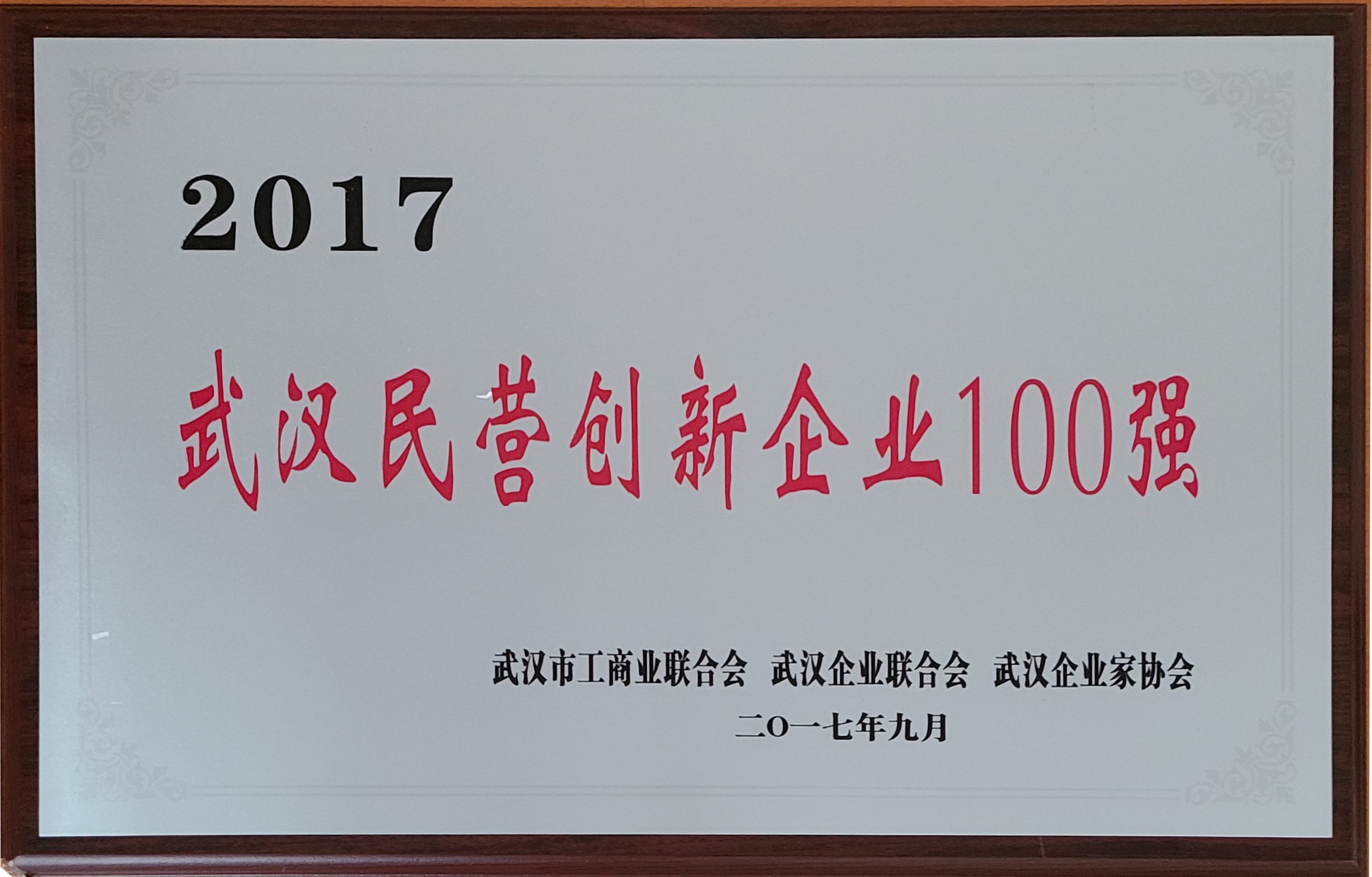 澳门十大娱乐网站平台