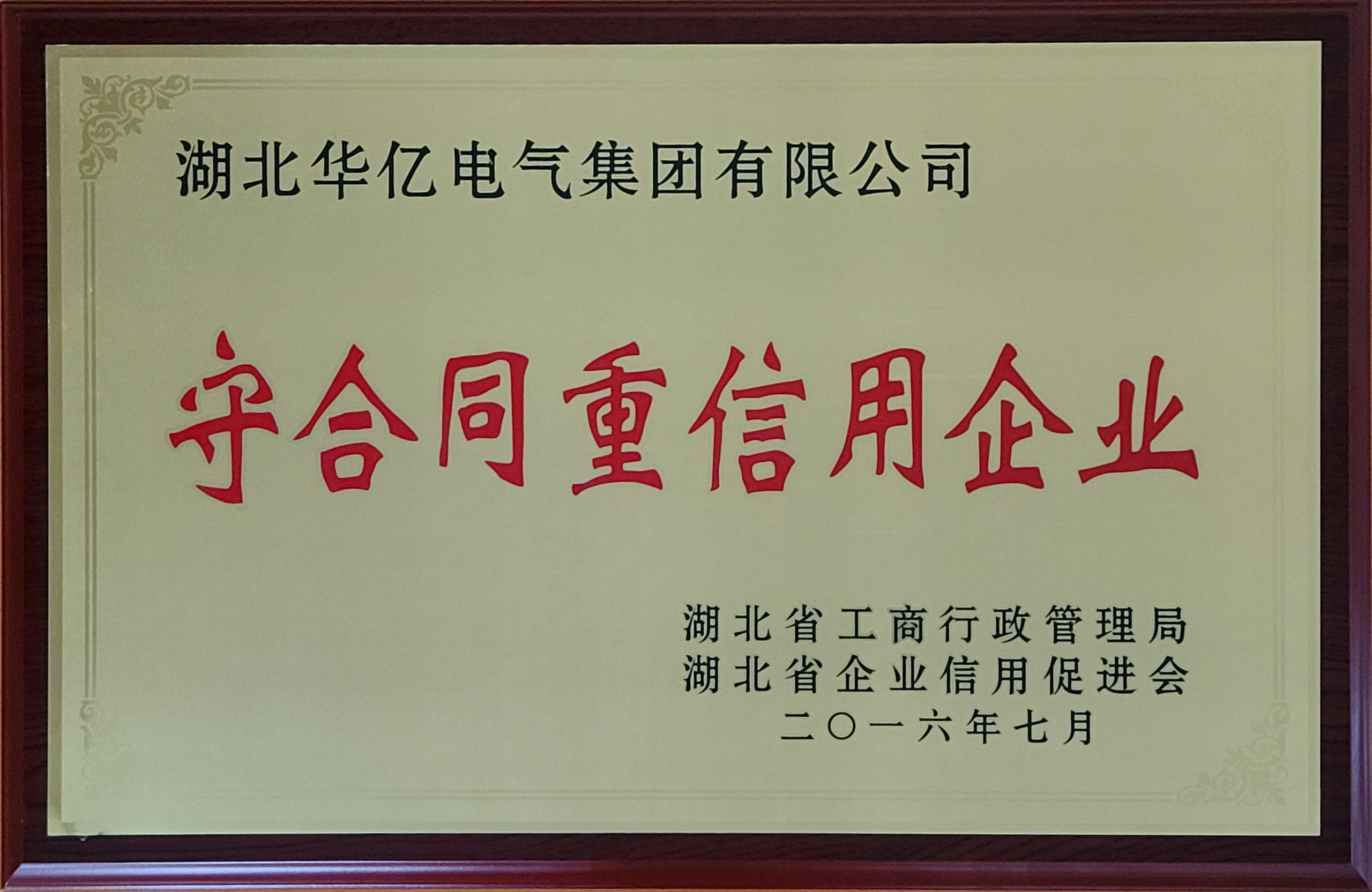 澳门十大娱乐网站平台