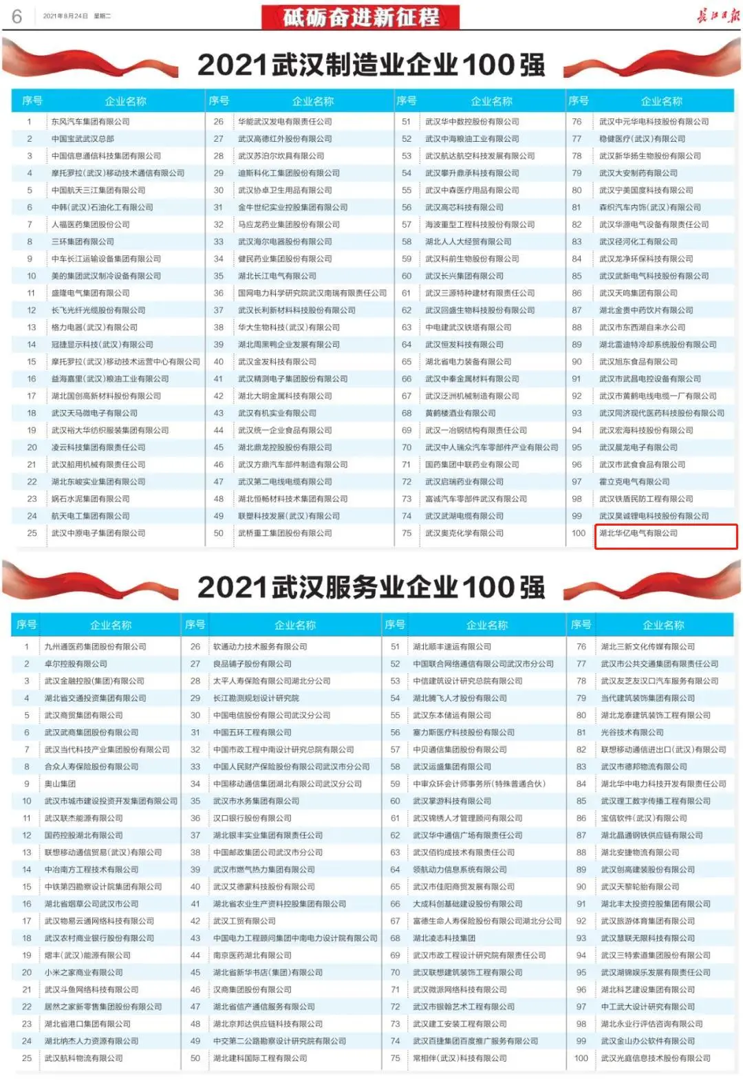 澳门十大娱乐网站平台