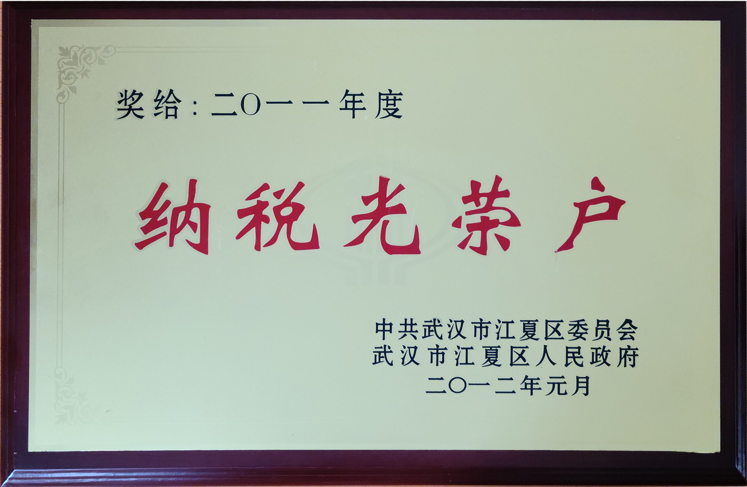 澳门十大娱乐网站平台