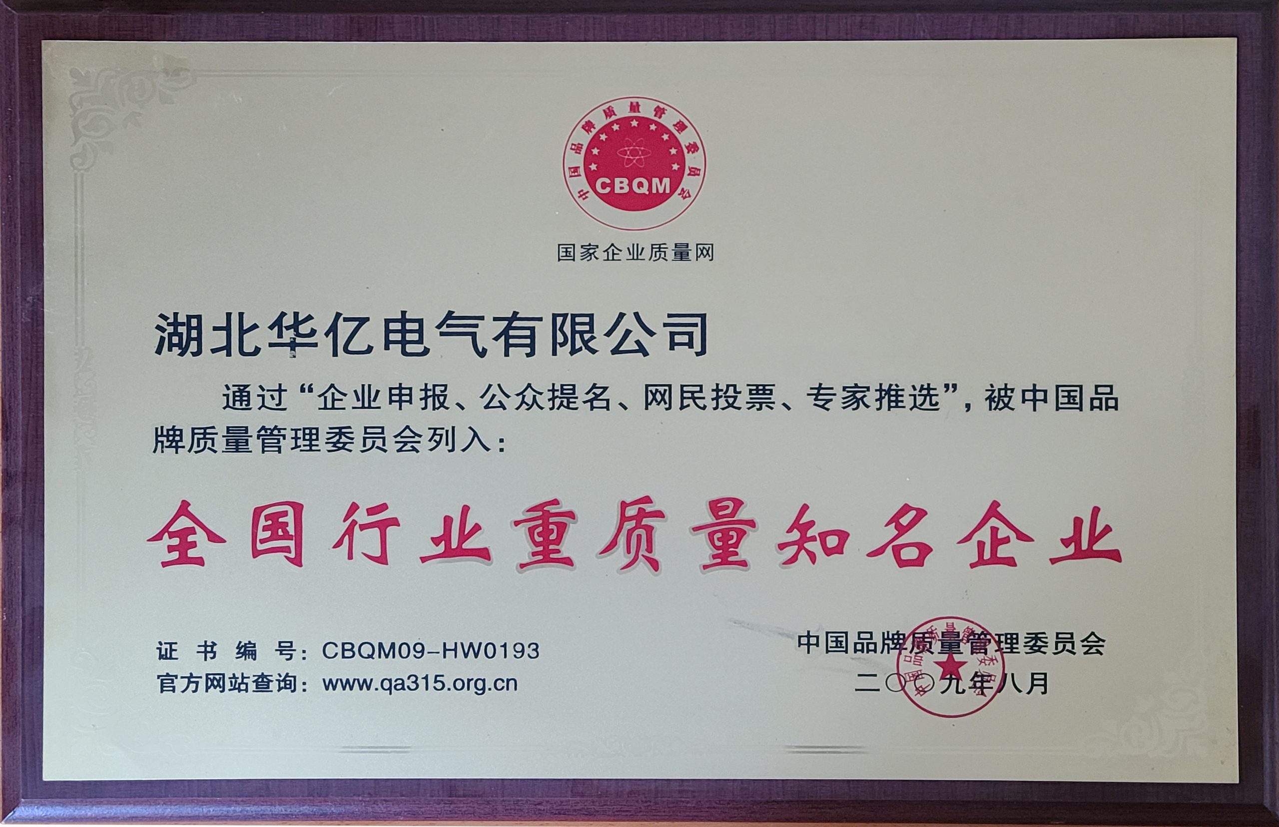 澳门十大娱乐网站平台