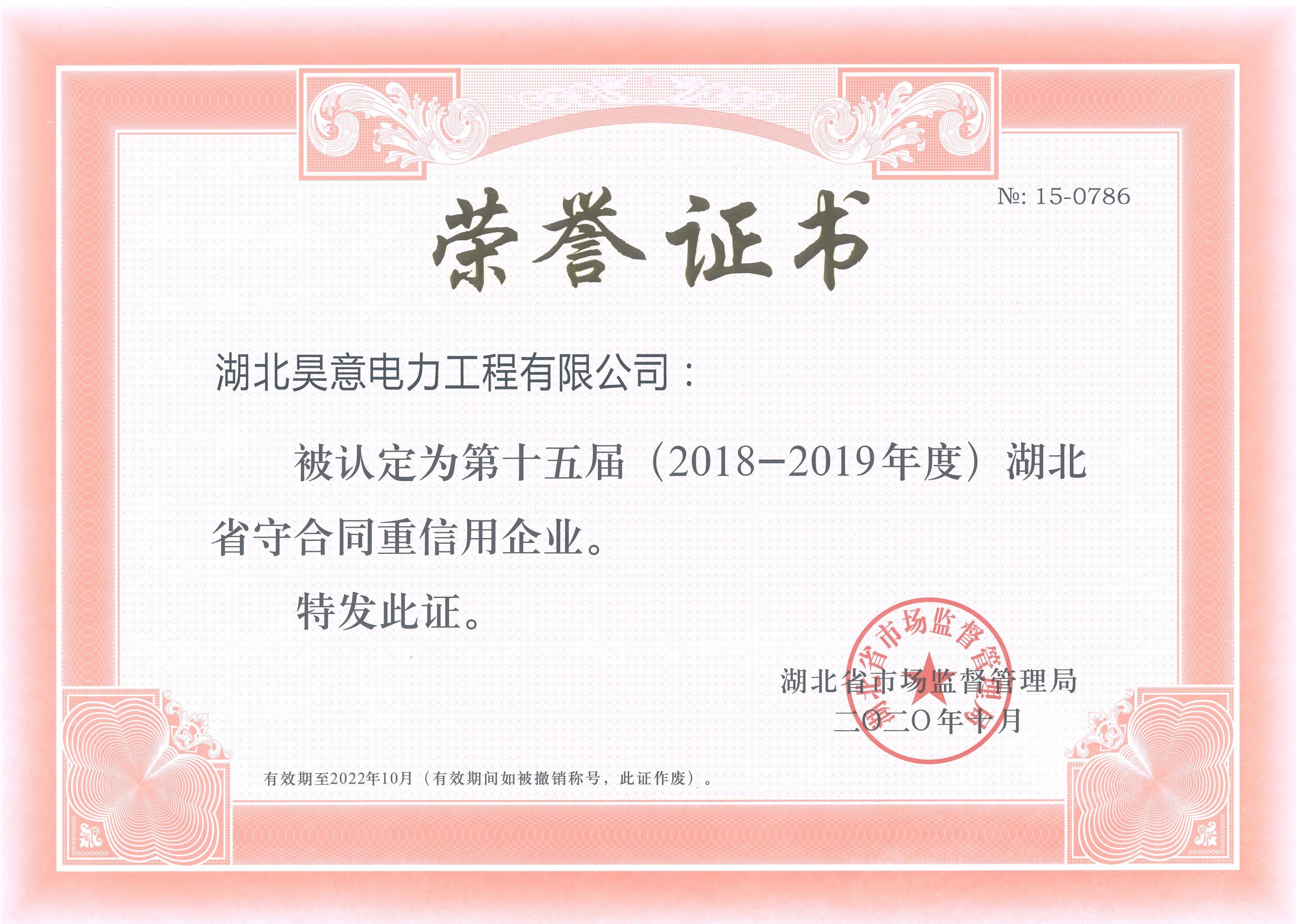 澳门十大娱乐网站平台