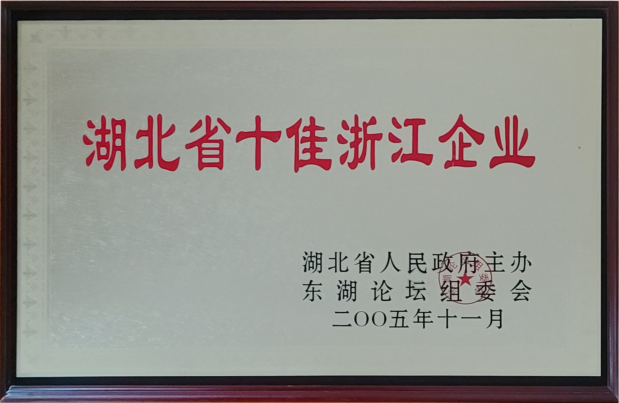 澳门十大娱乐网站平台