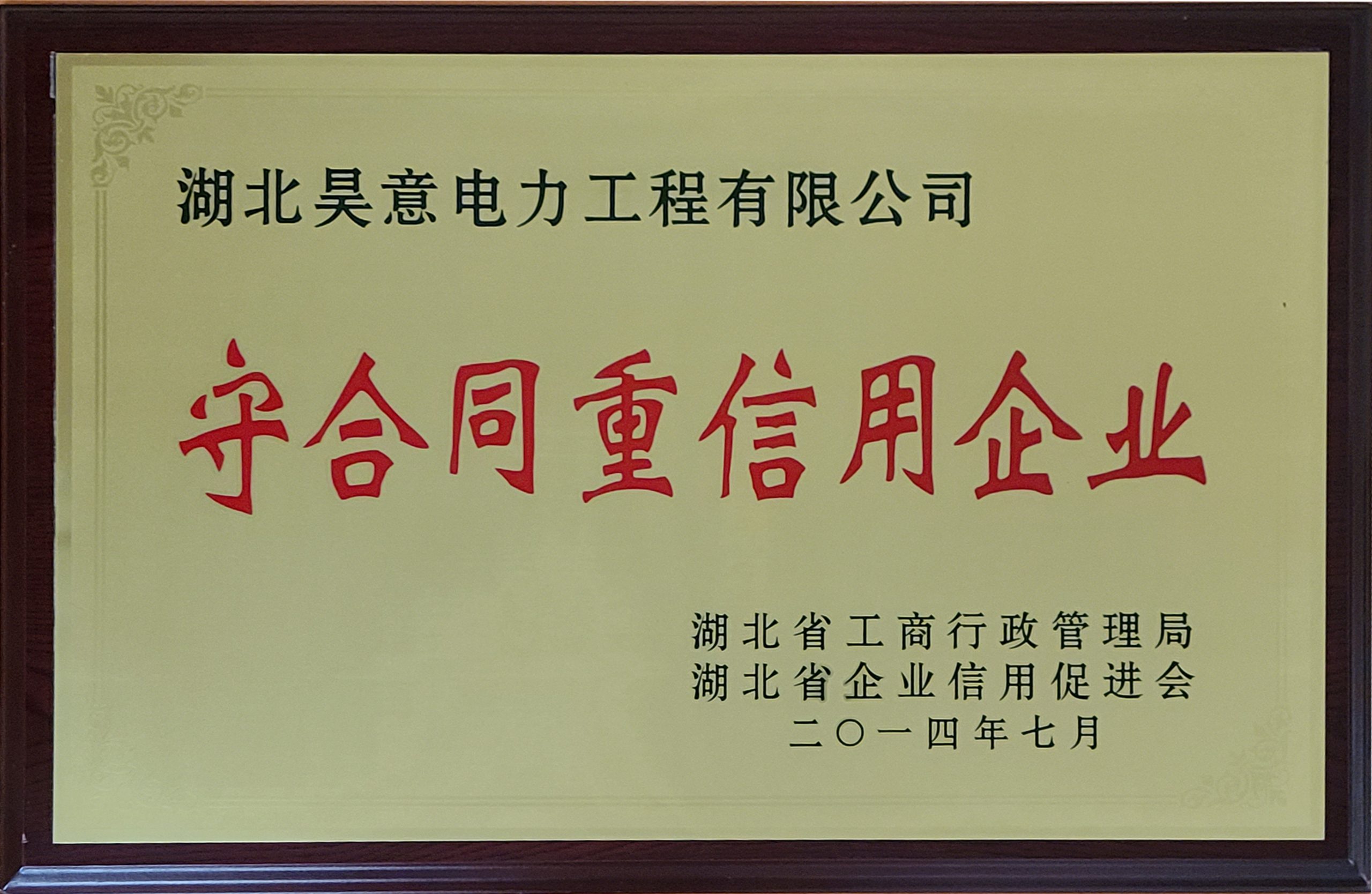 澳门十大娱乐网站平台