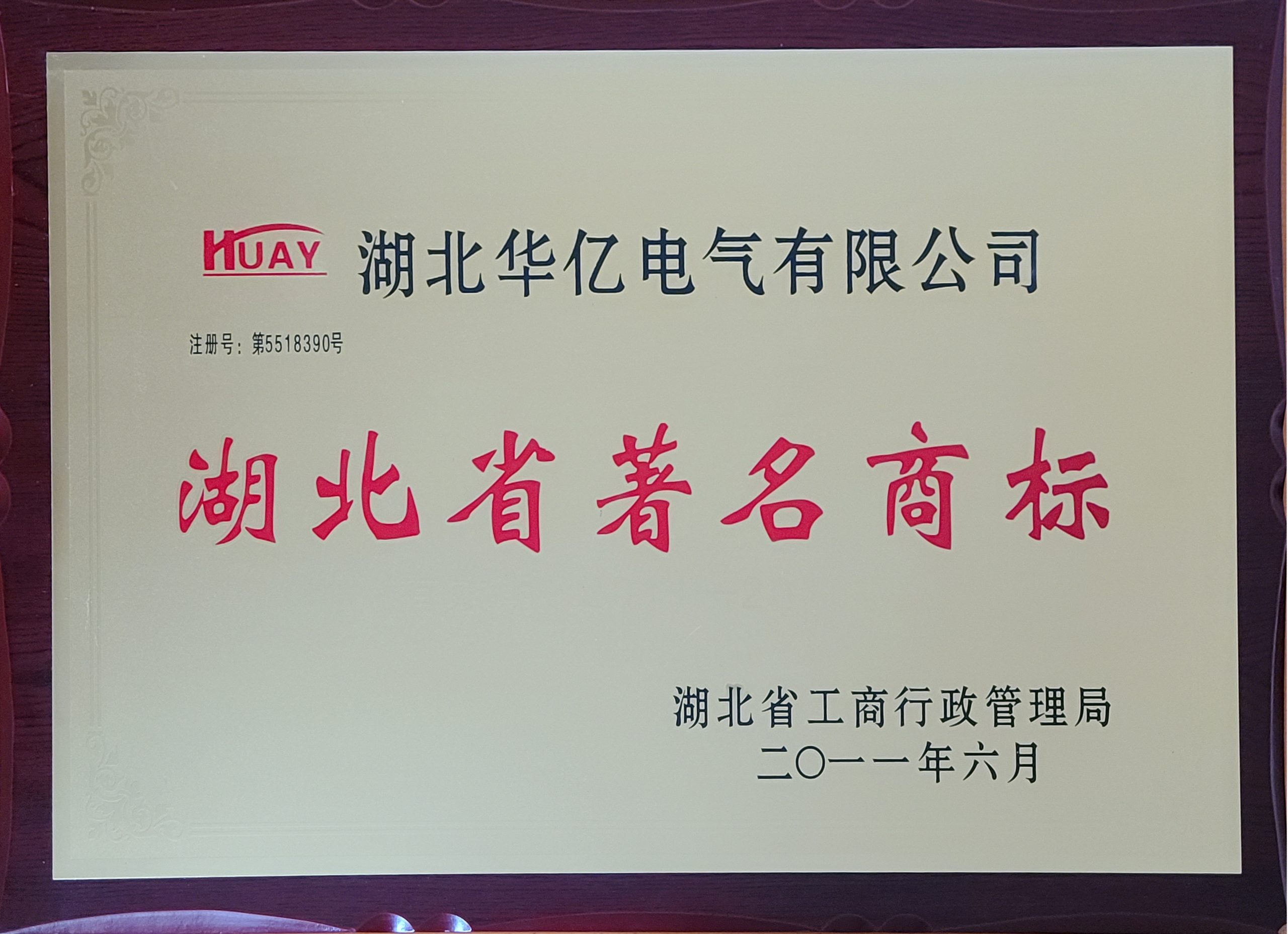 澳门十大娱乐网站平台