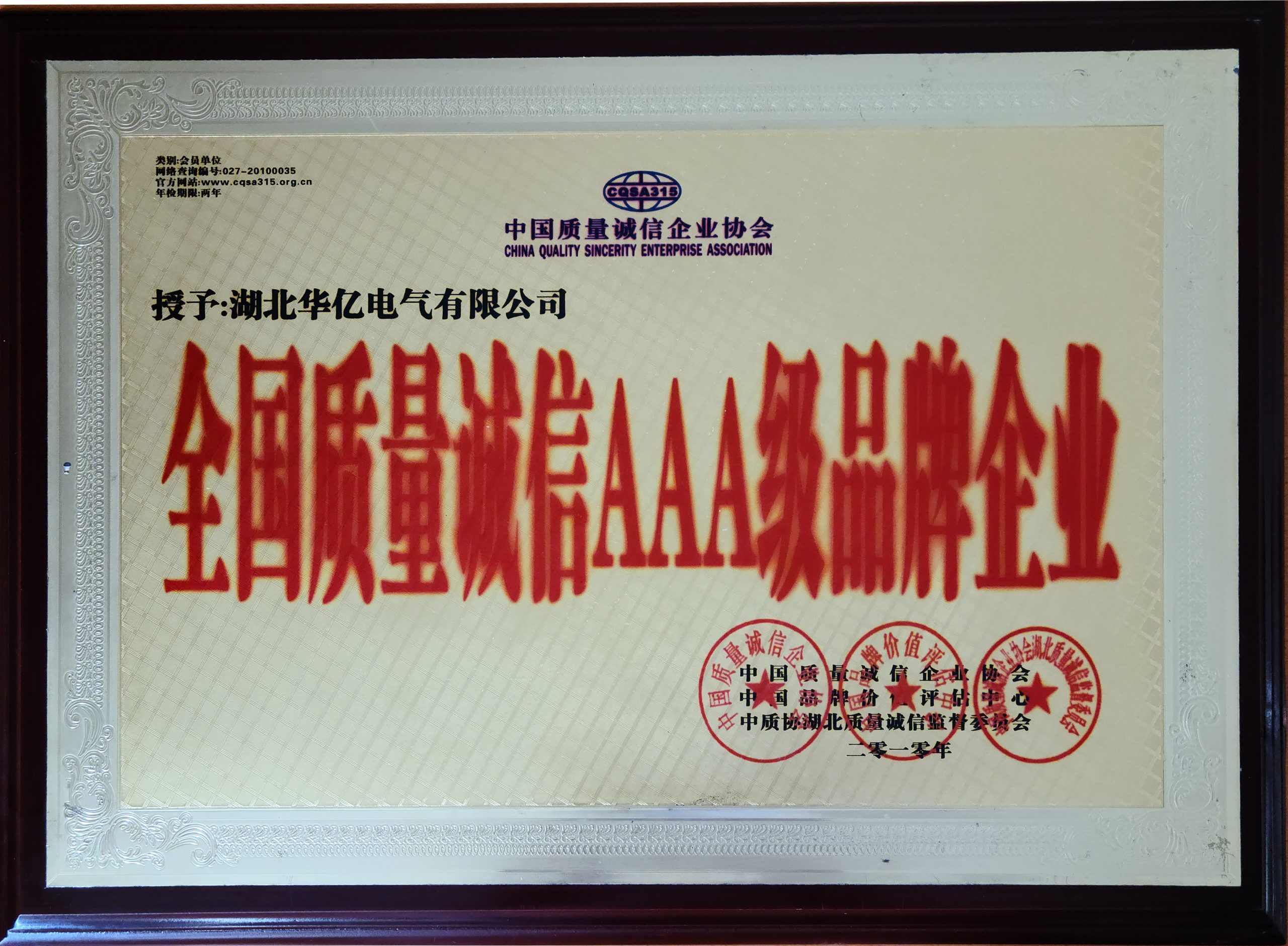 澳门十大娱乐网站平台