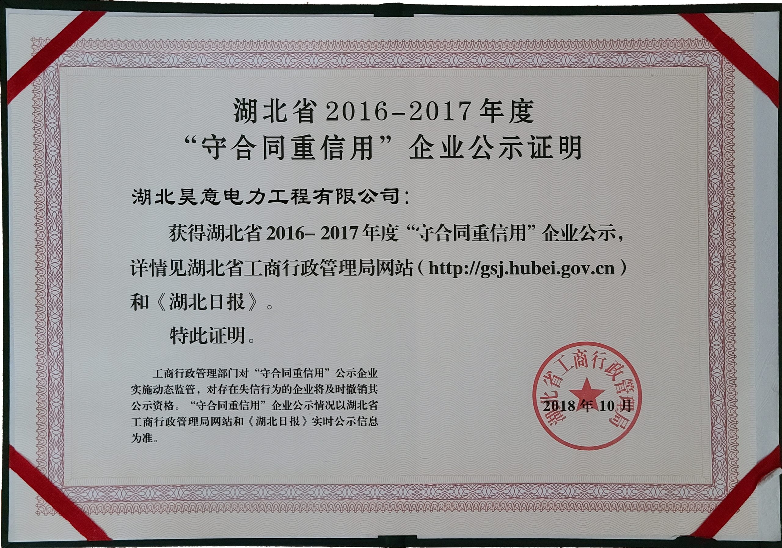 澳门十大娱乐网站平台