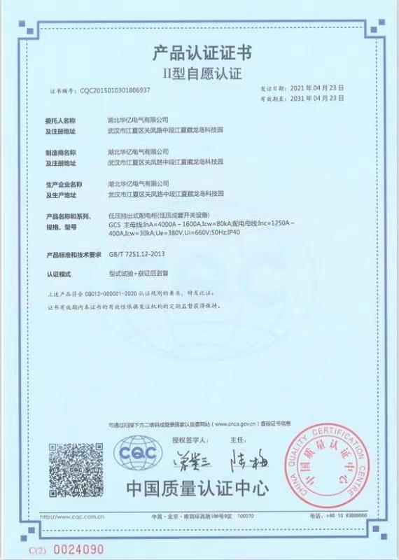 澳门十大娱乐网站平台