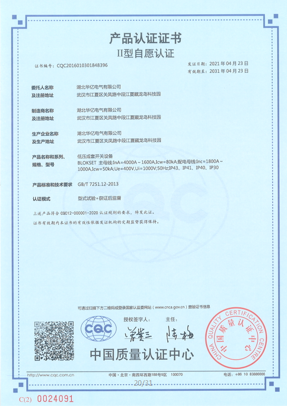 澳门十大娱乐网站平台