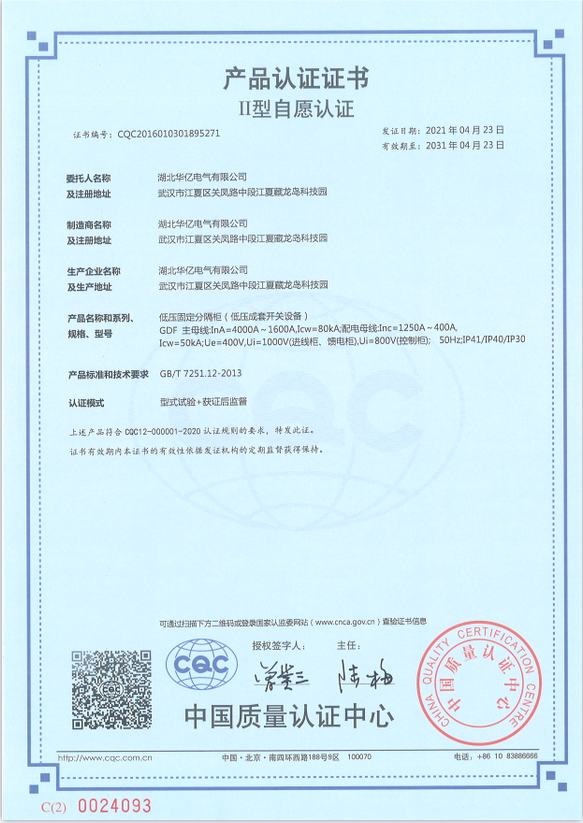 澳门十大娱乐网站平台