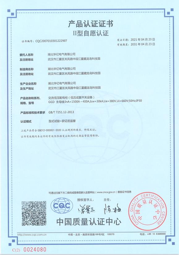 澳门十大娱乐网站平台