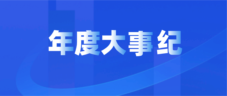 澳门十大娱乐网站平台