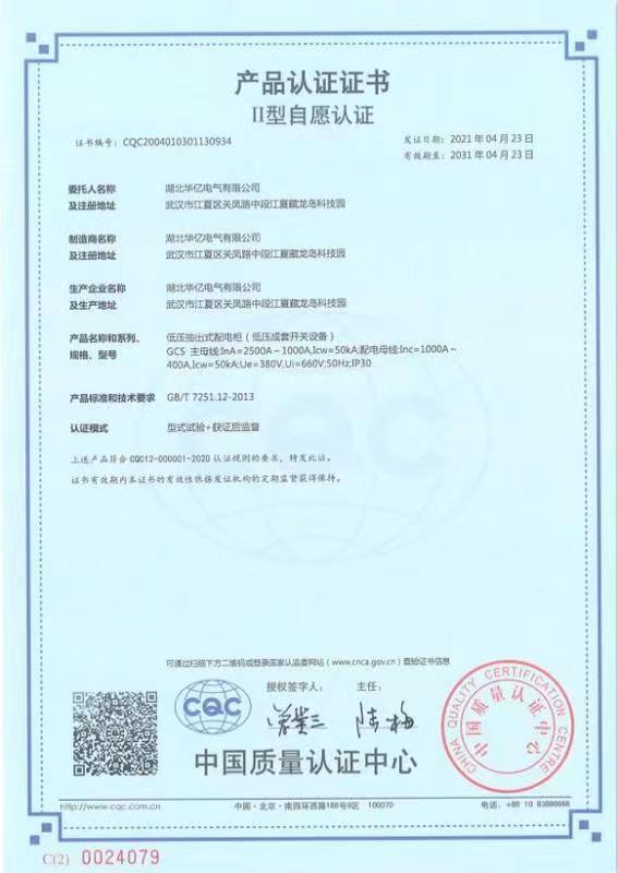 澳门十大娱乐网站平台