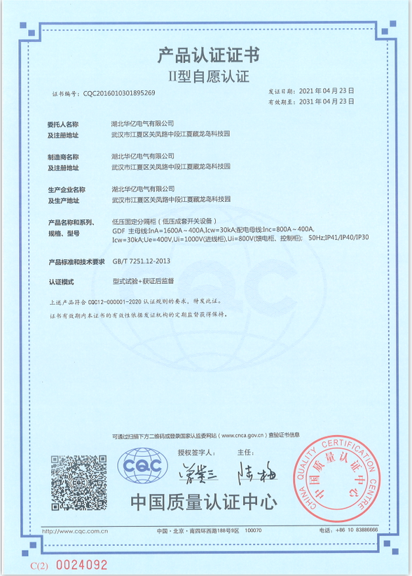 澳门十大娱乐网站平台