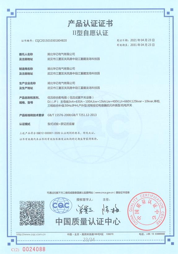 澳门十大娱乐网站平台