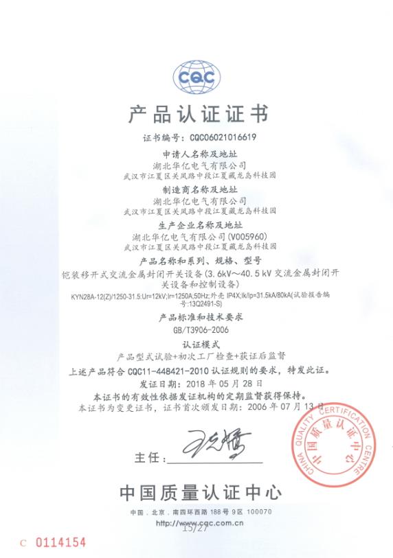 澳门十大娱乐网站平台