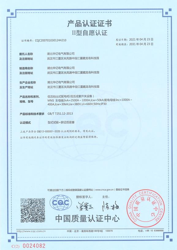 澳门十大娱乐网站平台