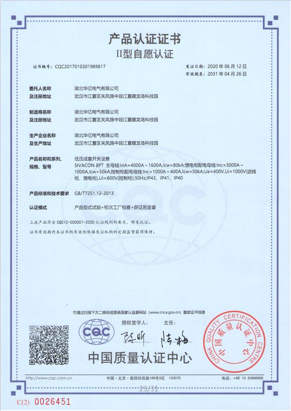 澳门十大娱乐网站平台