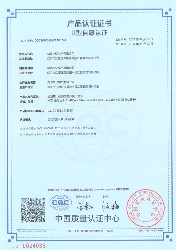 澳门十大娱乐网站平台