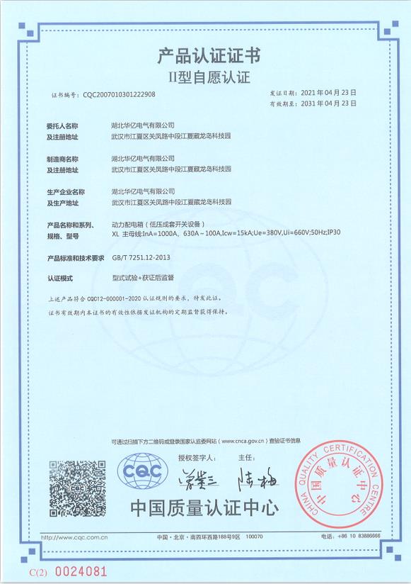 澳门十大娱乐网站平台