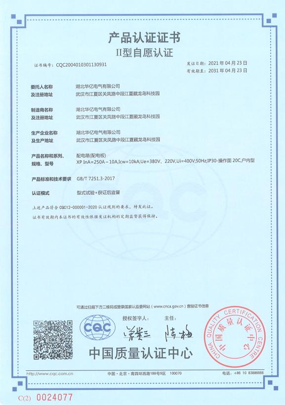 澳门十大娱乐网站平台