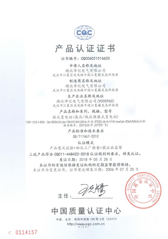 澳门十大娱乐网站平台