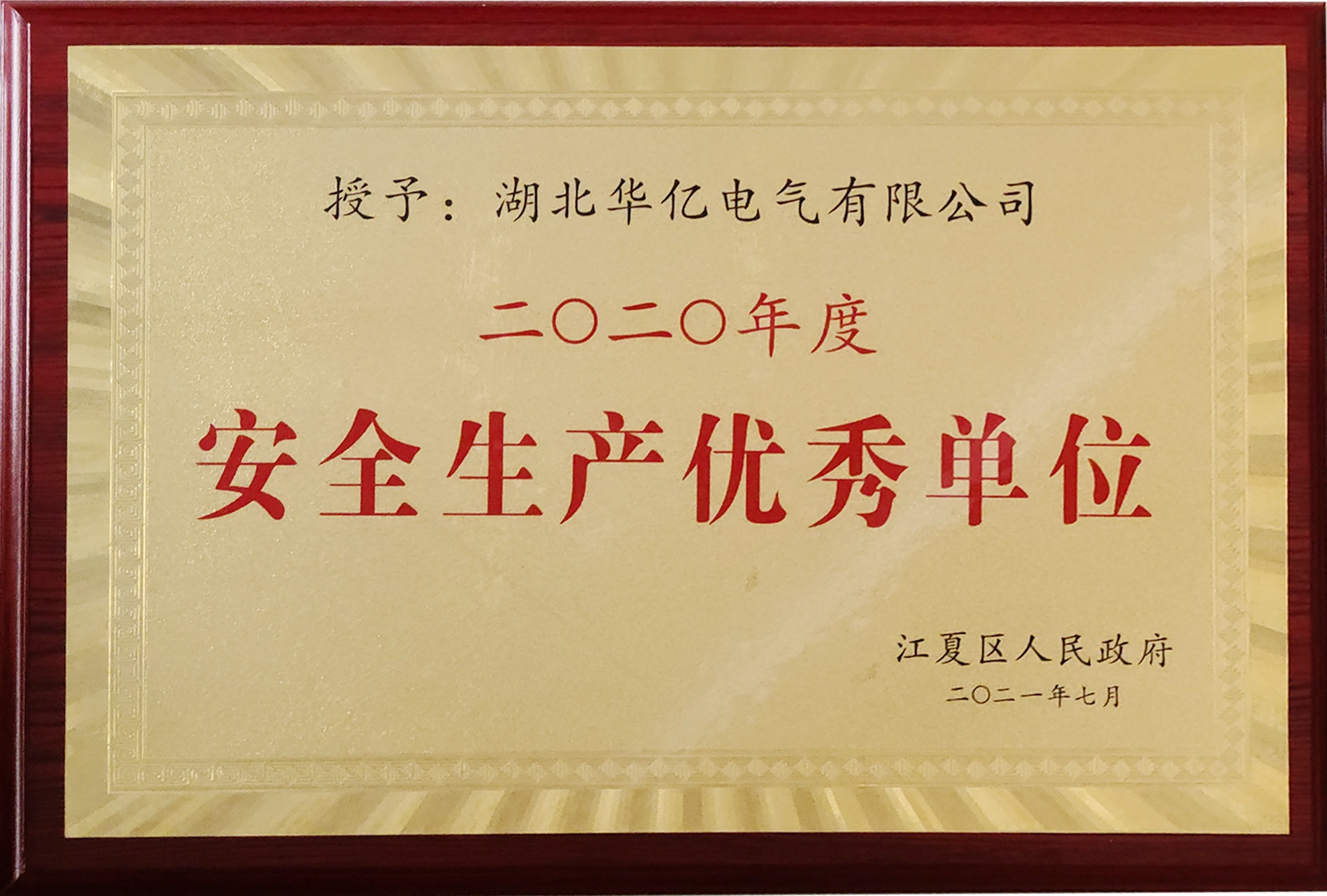 澳门十大娱乐网站平台