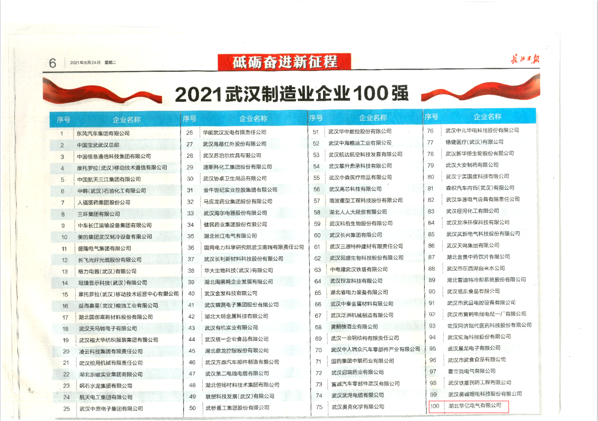 澳门十大娱乐网站平台