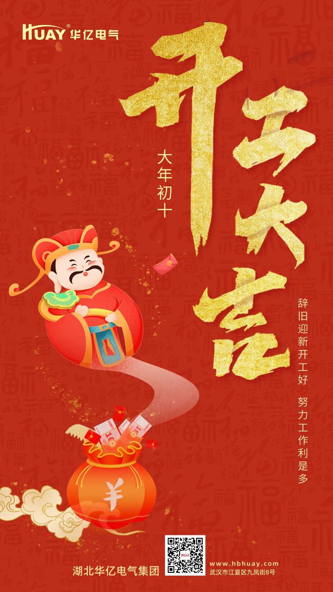 澳门十大娱乐网站平台