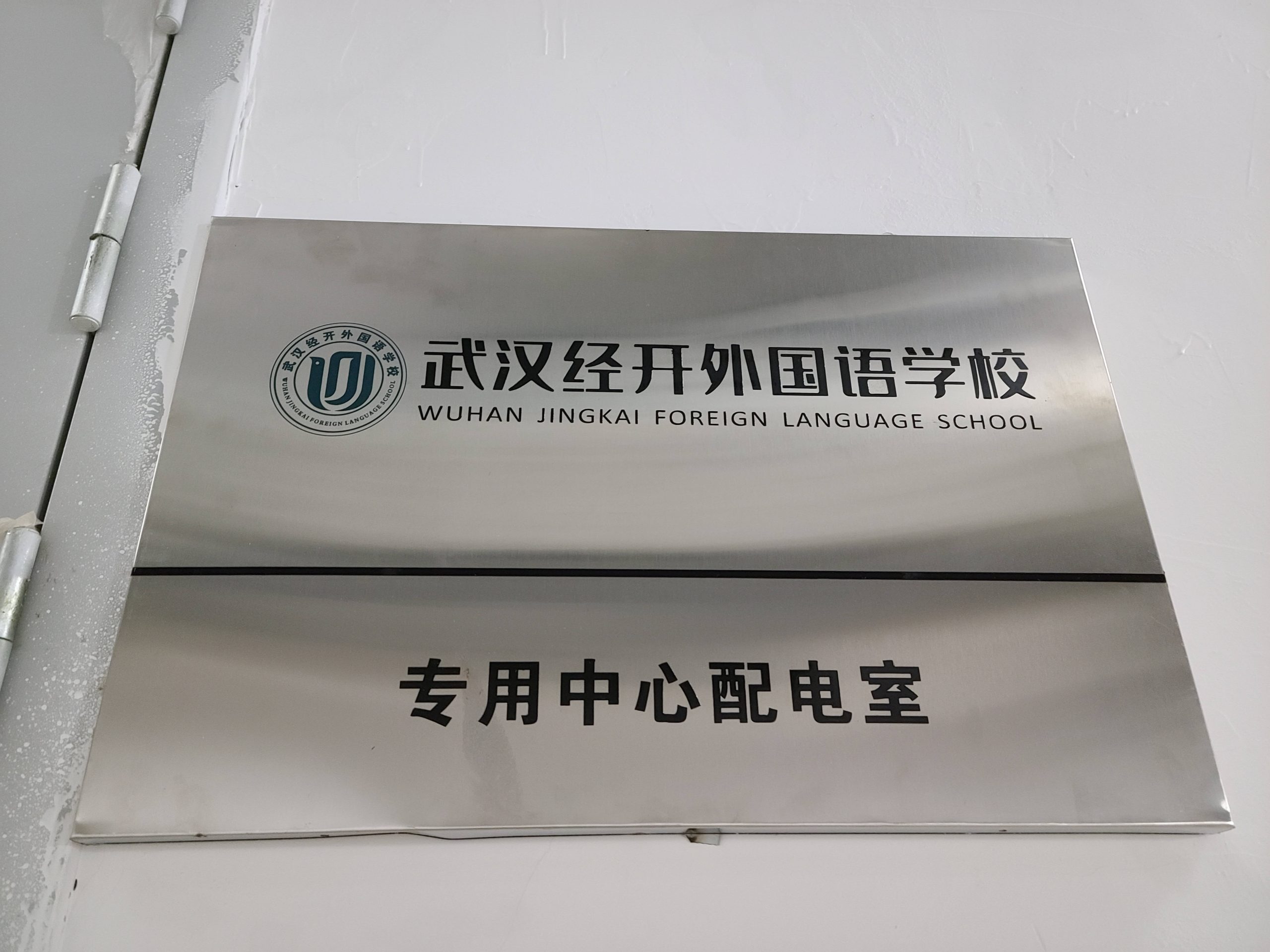 澳门十大娱乐网站平台