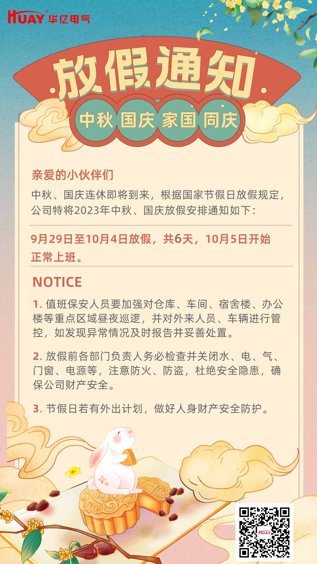 澳门十大娱乐网站平台