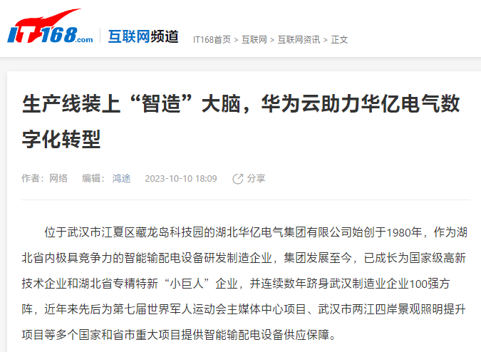 澳门十大娱乐网站平台