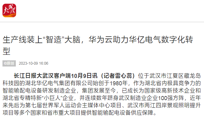 澳门十大娱乐网站平台