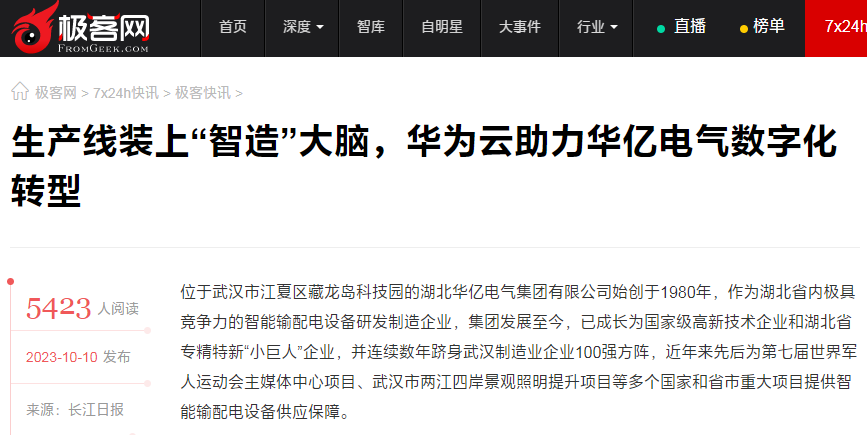 澳门十大娱乐网站平台