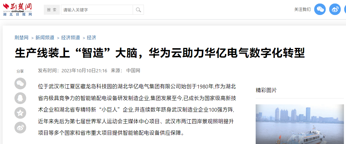 澳门十大娱乐网站平台