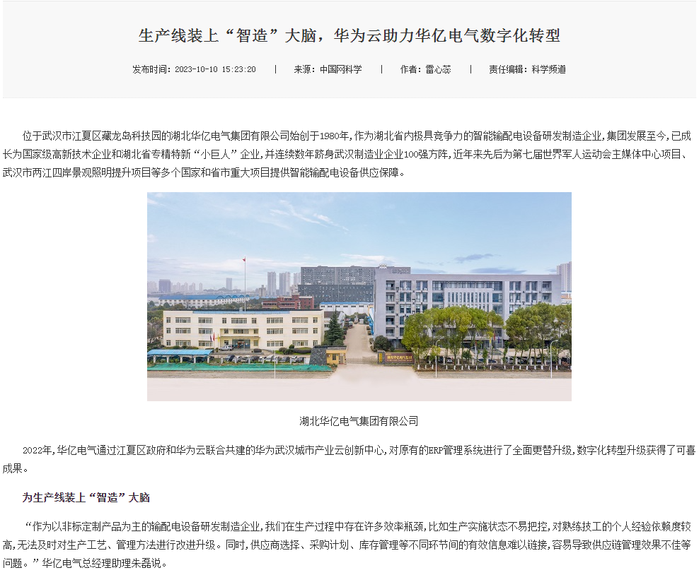 澳门十大娱乐网站平台