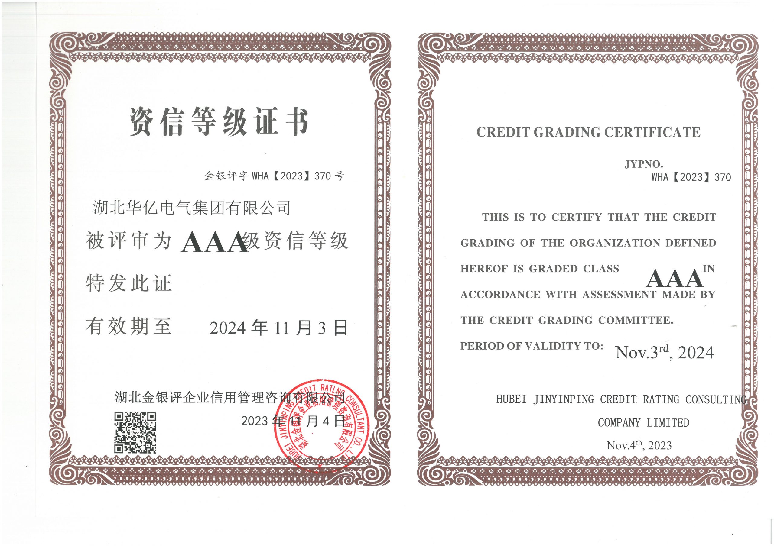 澳门十大娱乐网站平台