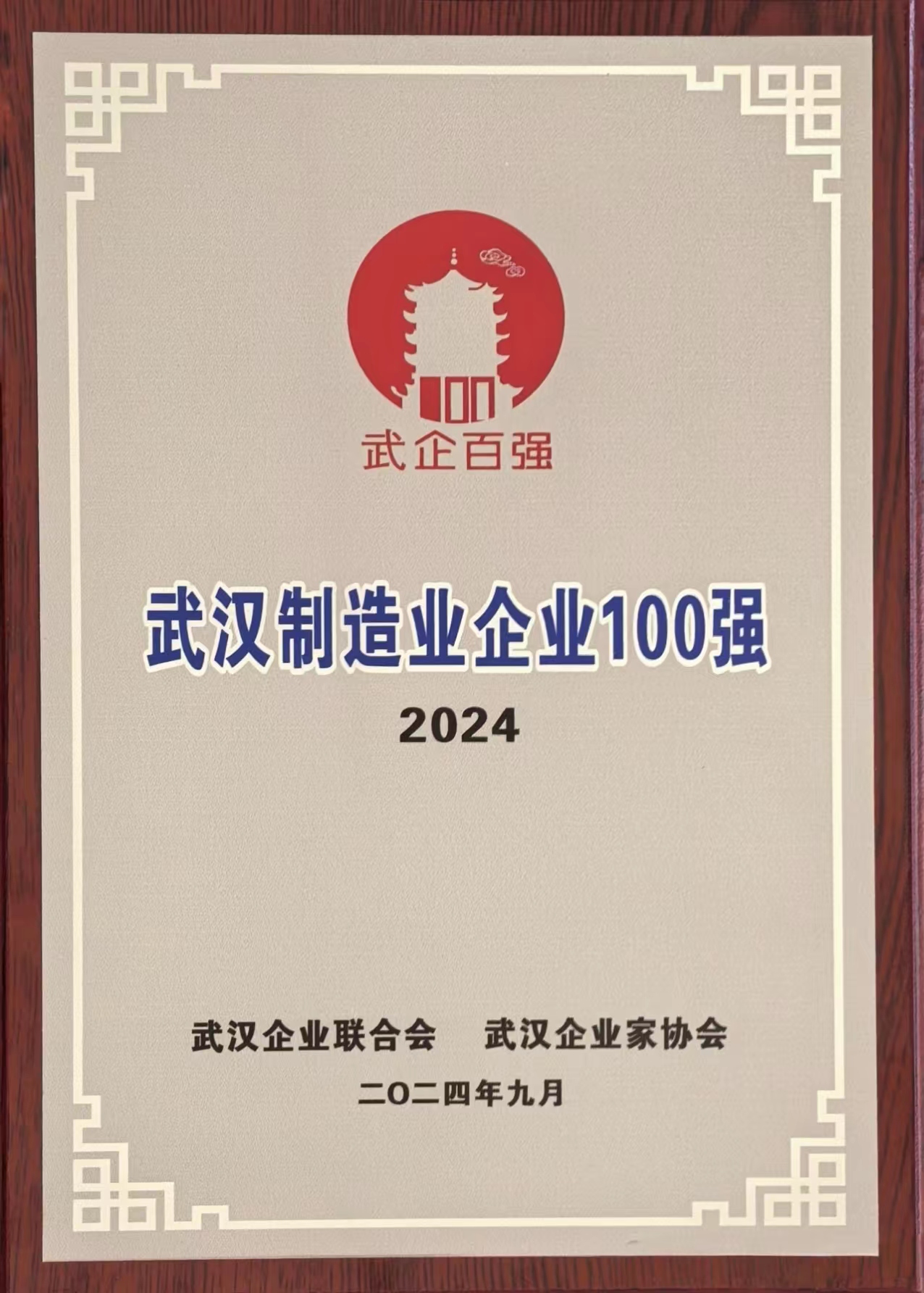 澳门十大娱乐网站平台