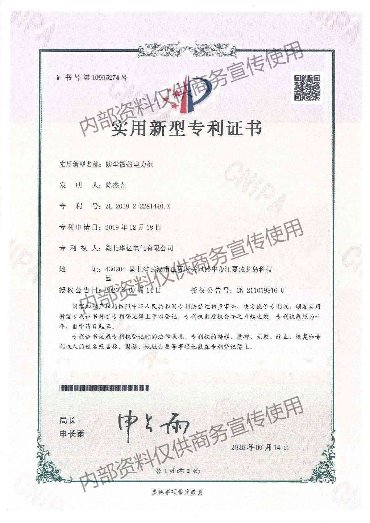 澳门十大娱乐网站平台