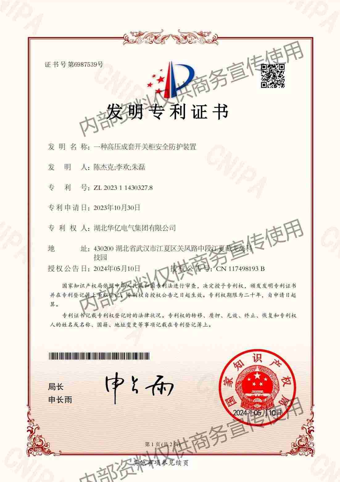 澳门十大娱乐网站平台