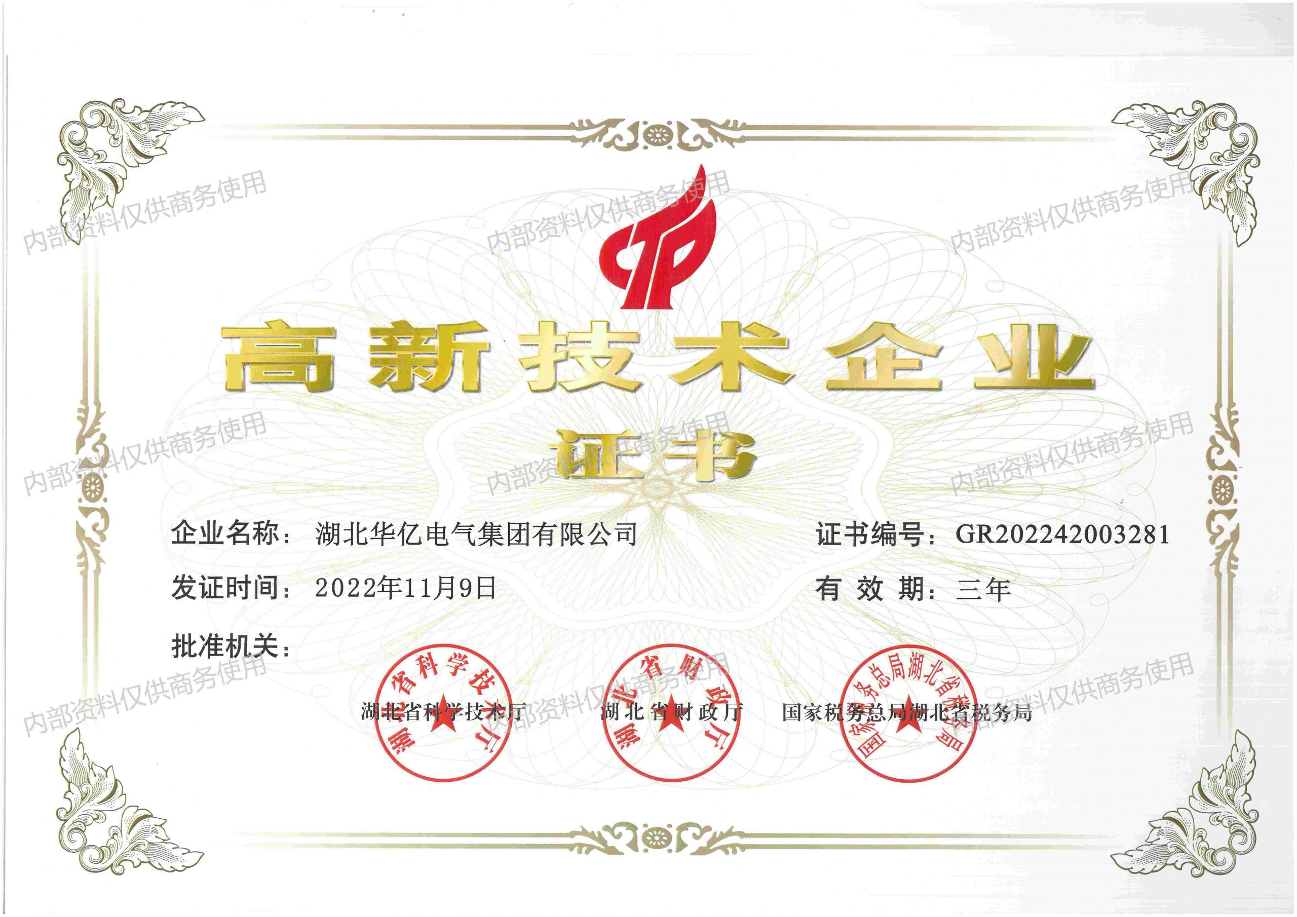 澳门十大娱乐网站平台