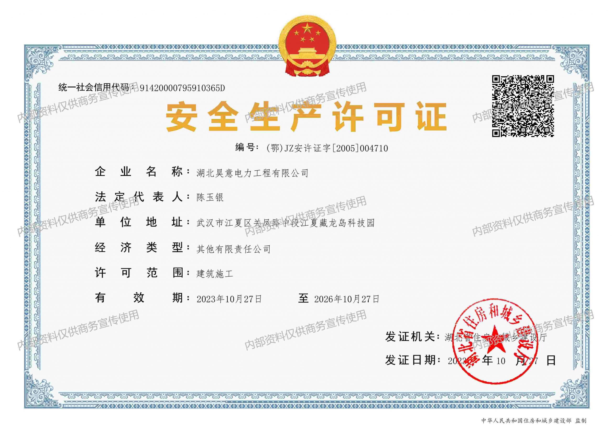 澳门十大娱乐网站平台