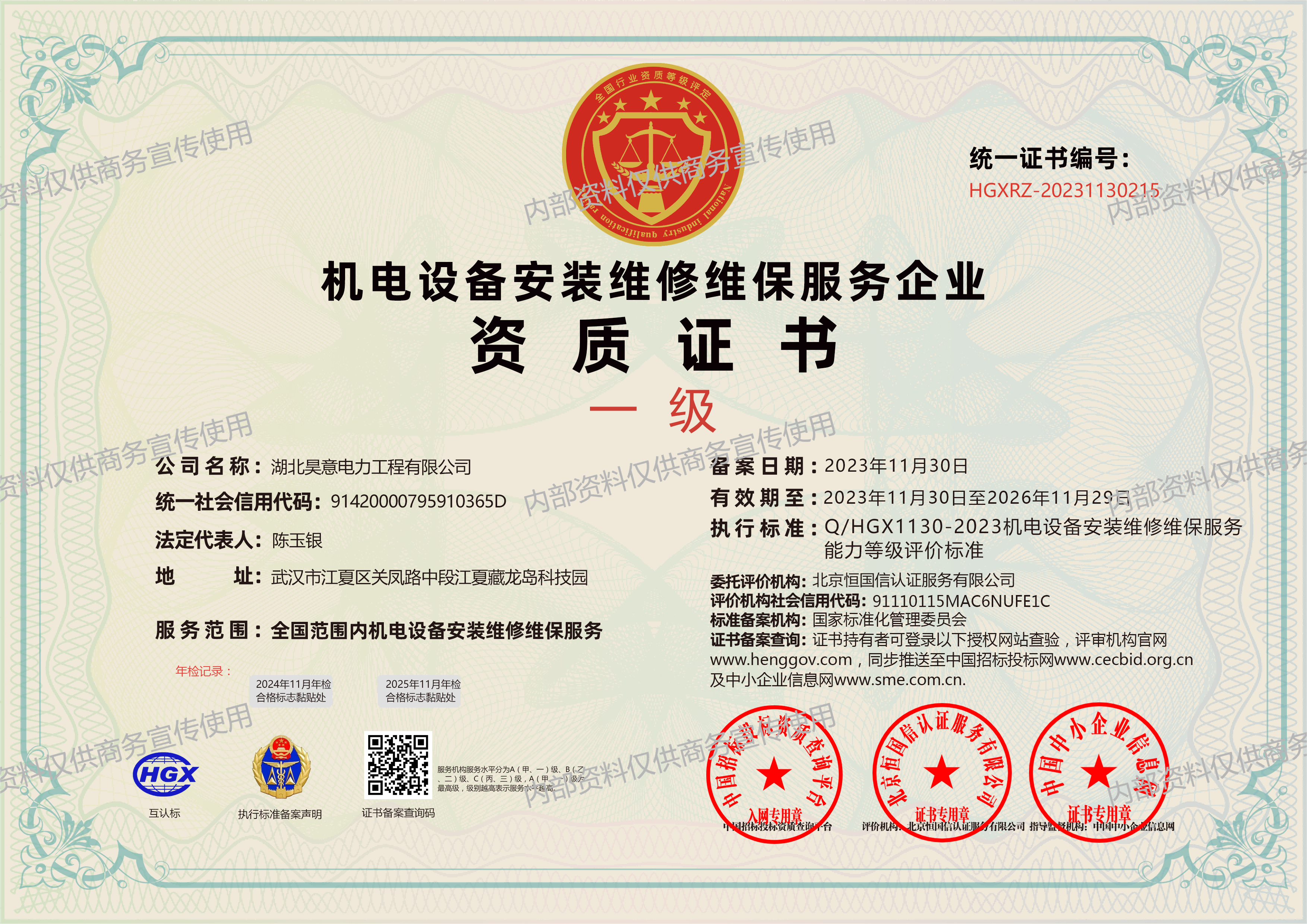 澳门十大娱乐网站平台