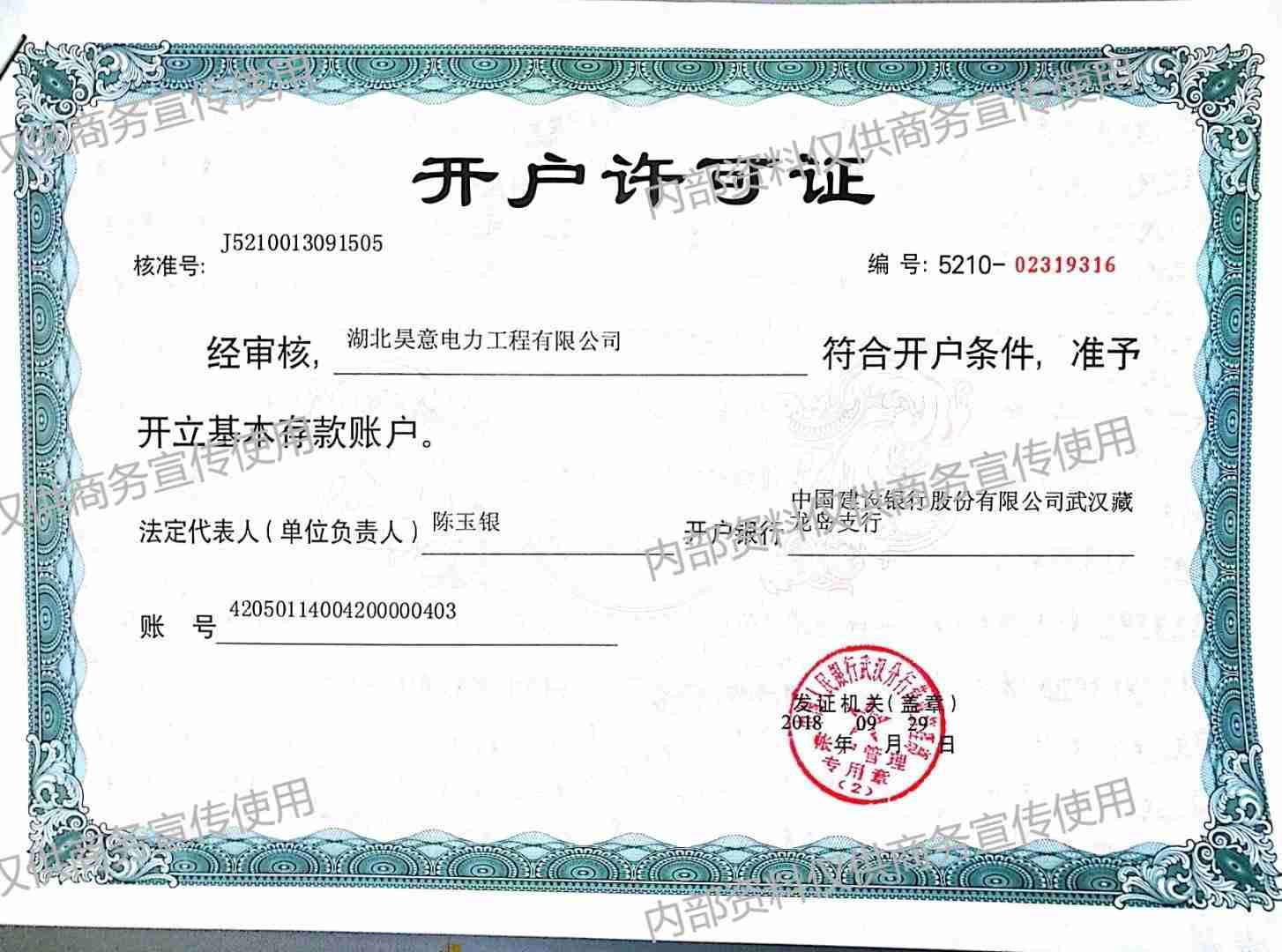 澳门十大娱乐网站平台