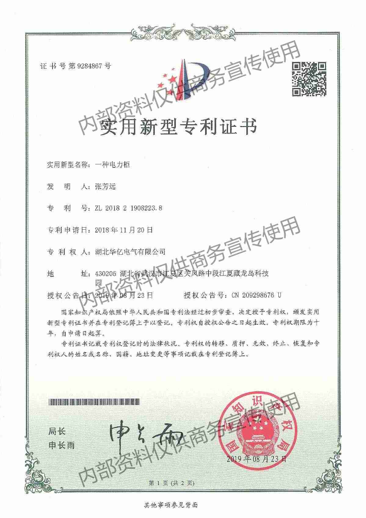 澳门十大娱乐网站平台